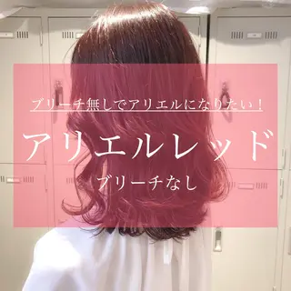 セミロング カラー ハイトーン×レイヤー カットTAKUMIのヘアスタイル