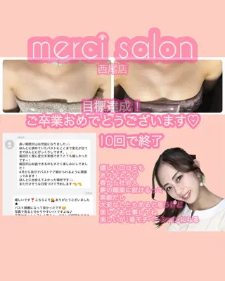 merci 山本 沙耶香のエステ・リラクイメージ