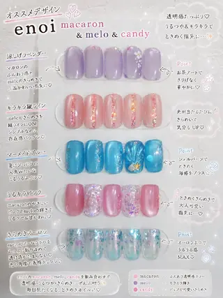 ネイル 向原自宅サロン ★エトープネイルのネイルデザイン