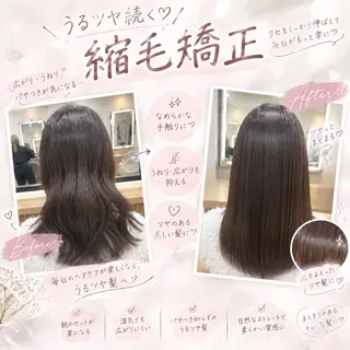 セミロング 浦和うる艶 縮毛矯正⭐️セナ🎀のヘアスタイル