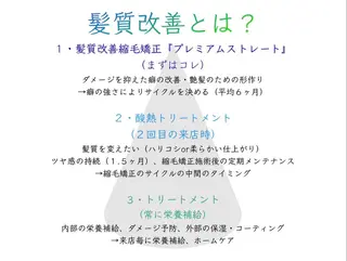 韓国ヘア🇰🇷 髪質改善✨掛川大輝のヘアスタイル