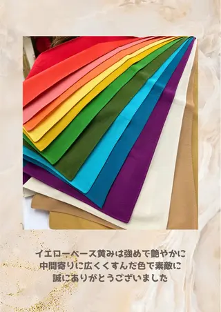 パーソナルカラー診断 自由が丘💐ブルームのその他イメージ