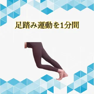 美容整体師 杉内界喜のエステ・リラクイメージ