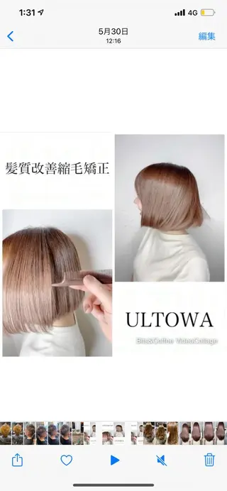 ショート カラー パーマ 髪質改善🌈縮毛矯正 荻原 達矢のヘアスタイル