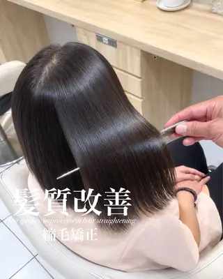 ミディアム 【美髪特化・ 髪質改善】　古橋 晃のヘアスタイル