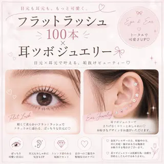 マツエク・マツパ LULU eye lash meariのマツエク・マツパデザイン