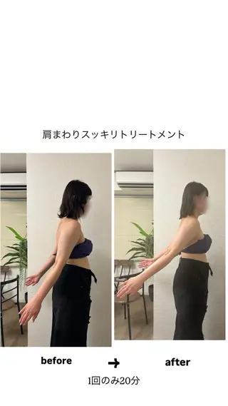 エイジングケアサロン 横浜　Lianaのエステ・リラクイメージ