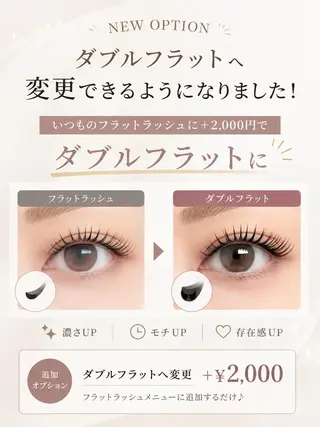 マツエク・マツパ foisalon 新宿西口店のマツエク・マツパデザイン