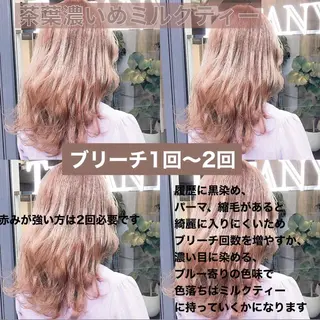 セミロング カラー ヘアアレンジ メンズスタイル ly本厚木のヘアスタイル
