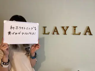磐田|LAYLA 一番丁寧な脱毛店のエステ・リラクイメージ