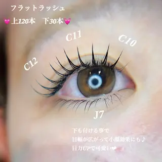 マツエク・マツパ tiele ティエルのその他イメージ