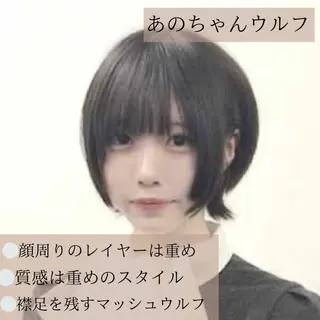 ショート 🫧小顔顔周りカット レイヤー/縮毛/白倉のヘアスタイル