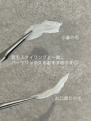 アイブロウ 似合わせ眉毛まつげ✦ haruna⟡⁺.の眉毛・アイブロウイメージ