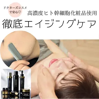 エステ&ヘアー ALPHA PLUSのエステ・リラクイメージ