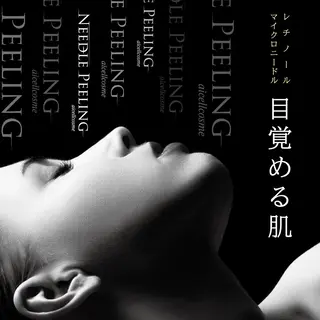 体質別痩身&小顔 MA CHÉRIEのエステ・リラクイメージ