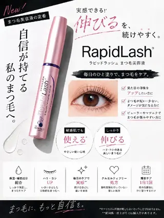 マツエク・マツパ maison calmeのマツエク・マツパデザイン