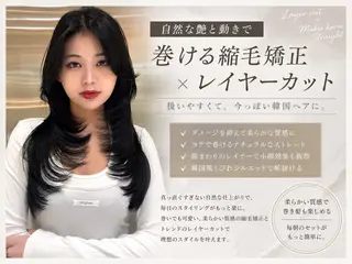 セミロング カラー パーマ 韓国風レイヤー特化 美容師/リョウヤのヘアスタイル