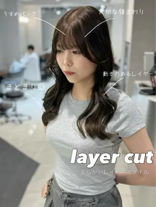 セミロング カラー 韓国風ハッシュカット 似合わせレイヤー池袋のヘアスタイル
