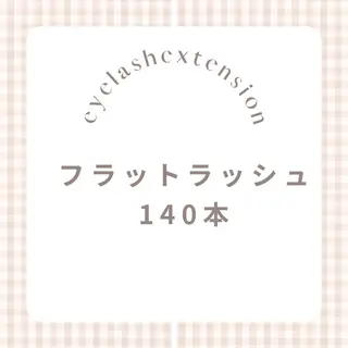 マツエク・マツパ ミズグチ ナツキのマツエク・マツパデザイン
