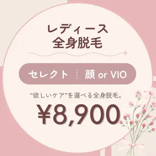 脱毛・光フェイシャル Saphirのエステ・リラクイメージ