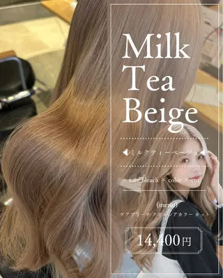 ロング カラー ハイレイヤー✖️髪質 改善カラーmeguのヘアスタイル