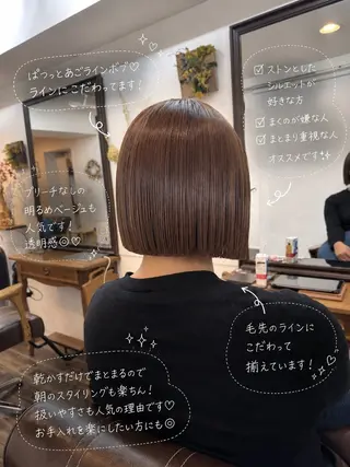 ショート カラー ボブ/地毛風縮毛矯正 茉青🤍新宿代々木のヘアスタイル