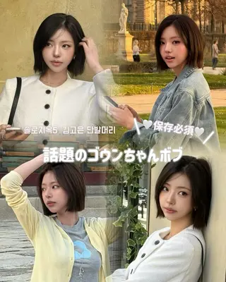 韓国ヘア🇰🇷艶 カラー/sakuraのヘアスタイル
