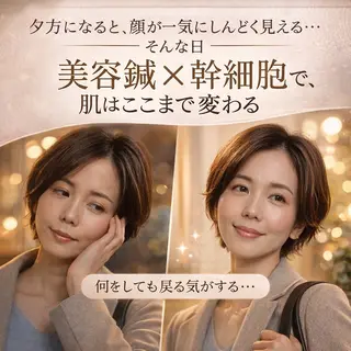 美容鍼マイスター 川村 淳のエステ・リラクイメージ