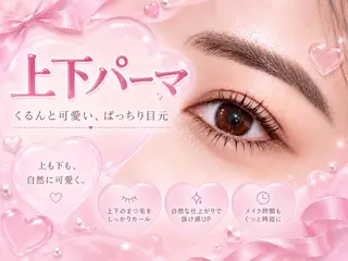 マツエク・マツパ memelu 💎近鉄奈良駅前🩵のマツエク・マツパデザイン
