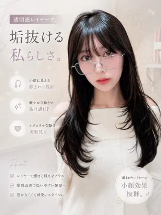 ロング 美髪縮毛矯正🩶 髪質改善/Shinaのヘアスタイル