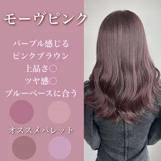 ミディアム カラー ✨艶ブリーチカラー ✨四ノ宮裕己のヘアスタイル