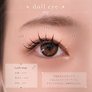 マツエク・マツパ モテhair♡.* マツエク/さくら🍨のマツエク・マツパデザイン