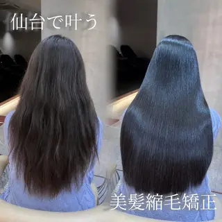 ロング 韓国／ロング艶髪 ／縮毛矯正／笑 璃のヘアスタイル