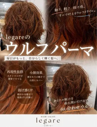 ミディアム パーマ legareレイヤー 🌈山村/髪質改善のヘアスタイル