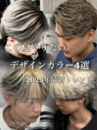 カラー パーマ メンズ 札幌メンズ指名 No. 1/光👑のヘアスタイル