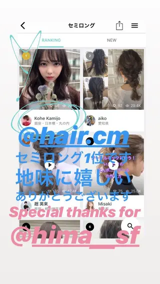 ミディアム カラー 上條 航平のヘアスタイル