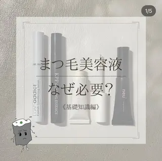 マツエク・マツパ eye MIHOのマツエク・マツパデザイン