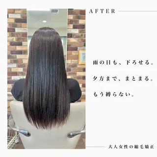 ロング カラー パーマ 大人女性の縮毛矯正/ 艶髪職人/馬渕樹のヘアスタイル