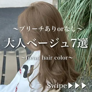 ロング カラー ヘアアレンジ ブリーチなしの達人 🌈KAITOのヘアスタイル