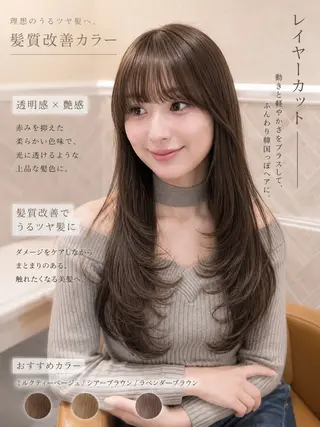 ロング 美髪縮毛矯正🩶 髪質改善/Shinaのヘアスタイル