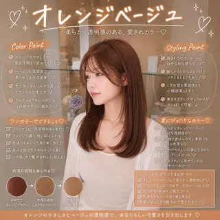 セミロング 透明感カラー💎✨/ 西中/KUREAのヘアスタイル