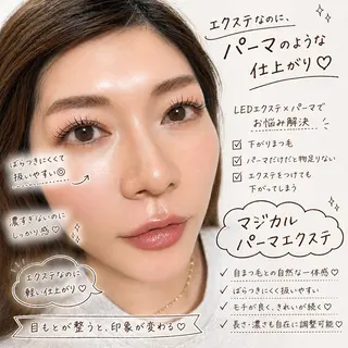 マツエク・マツパ eyesalon TOUTOUのマツエク・マツパデザイン