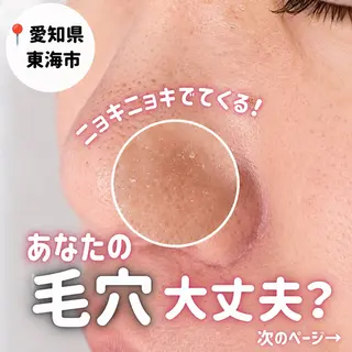 Callana KAYOのエステ・リラクイメージ