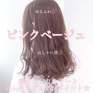 ショート カラー パーマ ヘアアレンジ ネイル マツエク・マツパ 韓国風ベージュ🤎 赤みなし🌿横浜🤎のヘアスタイル