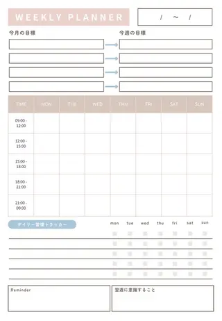 プライベートサロン ドロシーのその他イメージ