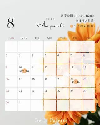パーソナルカラー🌿 松本めぐみのその他イメージ