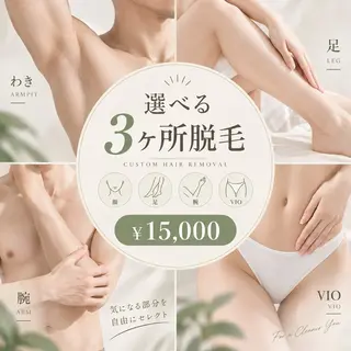 レアアロハ宇都宮 /ネイル.脱毛のネイルデザイン