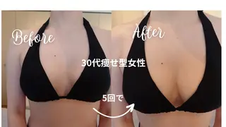 大人のバストアップ SalonHANAのエステ・リラクイメージ