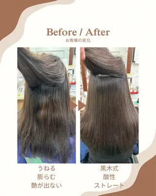 ロング パーマ 髪質改善のプロ✨りな さんのヘアスタイル