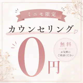 🌷毛穴エステ レイビスMURA🌷のエステ・リラクイメージ